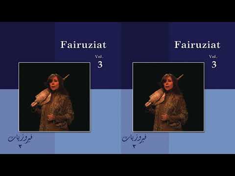 08 يا ناطور القمريه