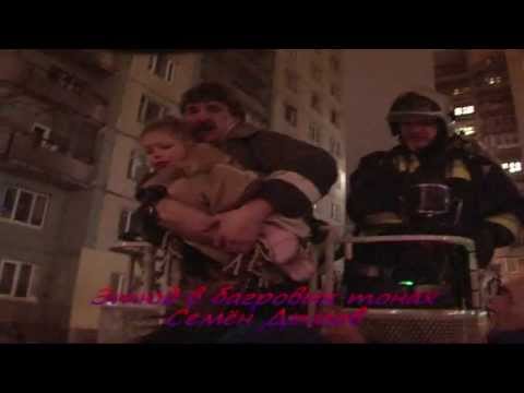 Firemen Of St. Petersburg Этюд в багровых тонах.