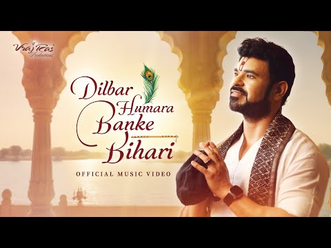 Dilbar Humara Banke Bihari Lyrics