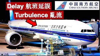 TRIP REPORT | China Southern Airlines 🇨🇳 中國南方航空 | B777-300ER Economy Class 經濟艙 | SHA - CAN 上海虹橋-廣州白雲