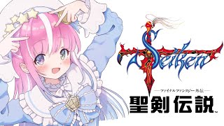 姫森ルーナの配信のサムネイル画像