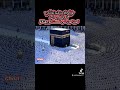 #SubhanAllah #SurahRehman #talawatequranepak #Ghazi
