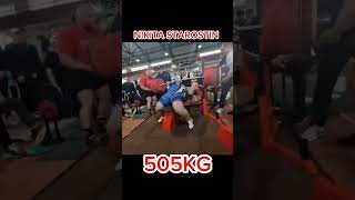 Россия - спортсмен из России, Никита  Старостин - 505 кг отжал от груди. #тяжелаяатлетика