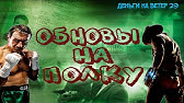 игра деньги на ветер игра деньги на ветер