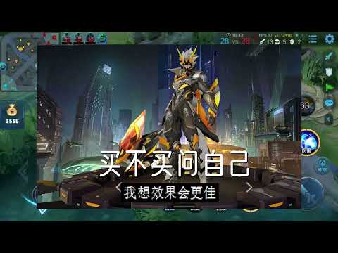 孫策末日機甲評分曝光，才勉強到及格線，網友：近代最差的傳說皮