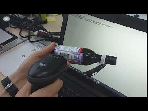 Считывание PDF417 (ЕГАИС) Digifors Scan 25 2D BT