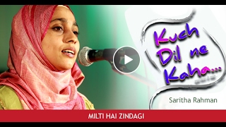 MILTI HAI ZINDAGI - Saritha Rahman Singing Lata Mangeshkar song