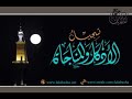 ساظل اقرع باب ربي عامر عطايا ساظل اقرع باب ربي عامر عطايا