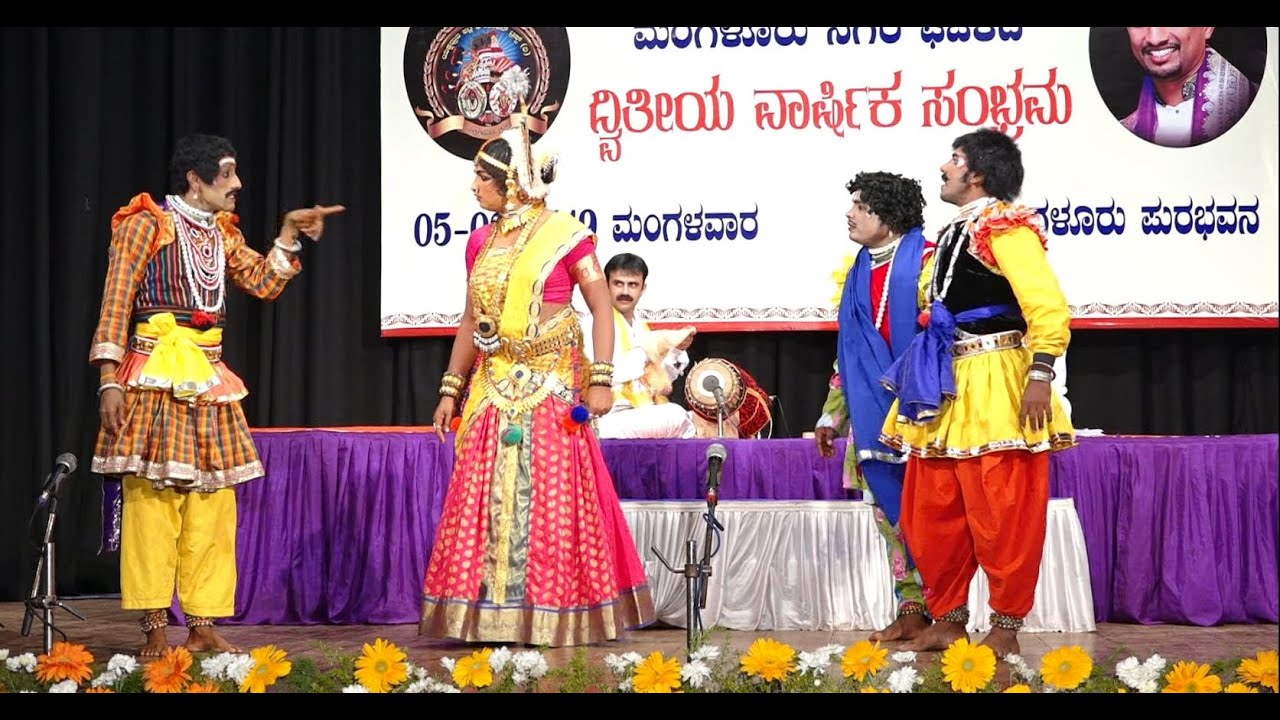 ದಿನೇಶ್ ಕೋಡಪದವು-ಸುಂದರ್ ಬಂಗಾಡಿ -ದಿನೇಶ್ ಕಡಬ ಯಕ್ಷಗಾನ ಹಾಸ್ಯ|kodapadavu-bangadi-kabada yakshagana hasya