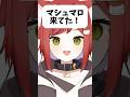 マシュマロって赤… #イラスト #vtuber #イラストレーター #推しをお探しですか