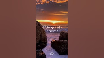 سبحان الله ❤️   أحمد خضر #المصحف #اكسبلور #القرآن_الكريم #تلاوة_خاشعة