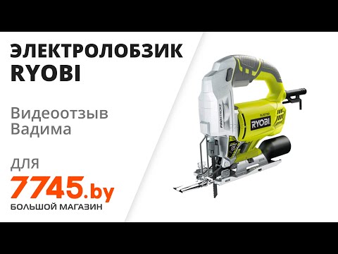 Электролобзик RYOBI RJS