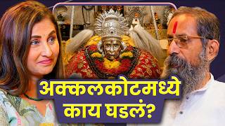 A Shocking Personal Experience at Akalkot | Milind Pilgaonkar | Sarva Kaahi Clips