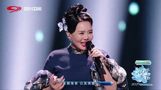 Wang You Diao-Gong Linna忘忧调 龚琳娜