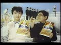 ハウス おいしいわっ CM