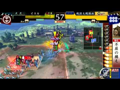 戦国大戦　大戦国　イスカVS4枚かかれ