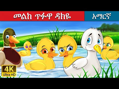 ቪዲዮ: “ዳክዬ” ከንፈሮች ፣ ግዙፍ ጡቶች እና ከእውነተኛ ሽፍታዎች-ተማሪዋ ህያው ሆና ለመኖር ፈለገች ፣ ግን በፕላስቲክ ቀዶ ጥገና እራሷን አጠፋች