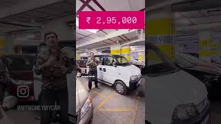 Maruti Ecco in just ₹ 2,95,000