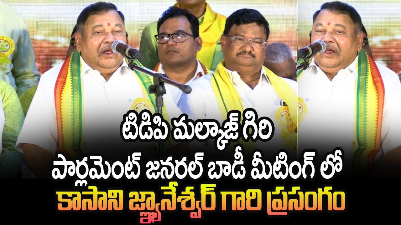 TTDP Kasani Gyaneshwar Mudiraj About Bus Yatra | Kasani | TTDP | Aran TV