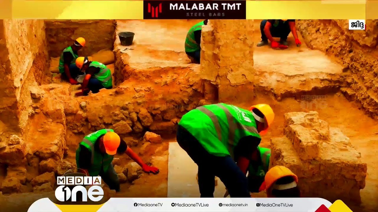 ജിദ്ദ ബലദിലുള്ള ഉസ്മാൻ ബിൻ അഫാൻ മസ്ജിദിന് താഴെ നിന്ന് നിരവധി പുരാസ്തുക്കൾ കണ്ടെത്തി