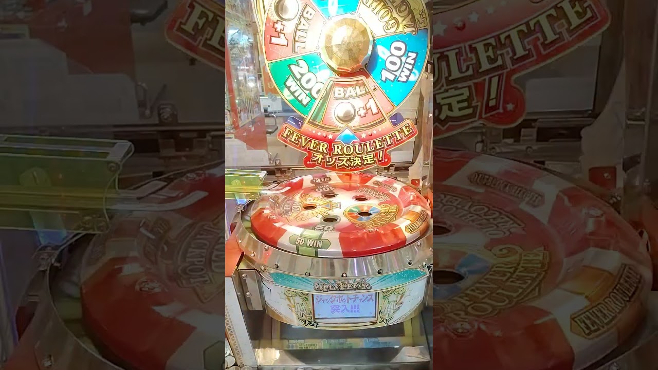 スピンフィーバー REDJP1520枚獲得！！ #ゲームセンター#ゲーセン