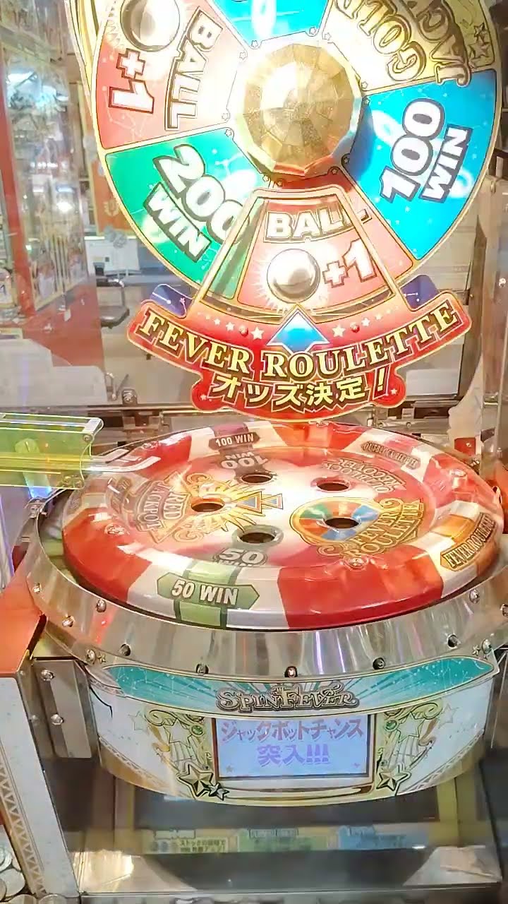 スピンフィーバー REDJP1520枚獲得！！ #ゲームセンター#ゲーセン