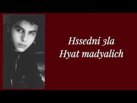 Shaw - Wallahi (Lyrics Video)