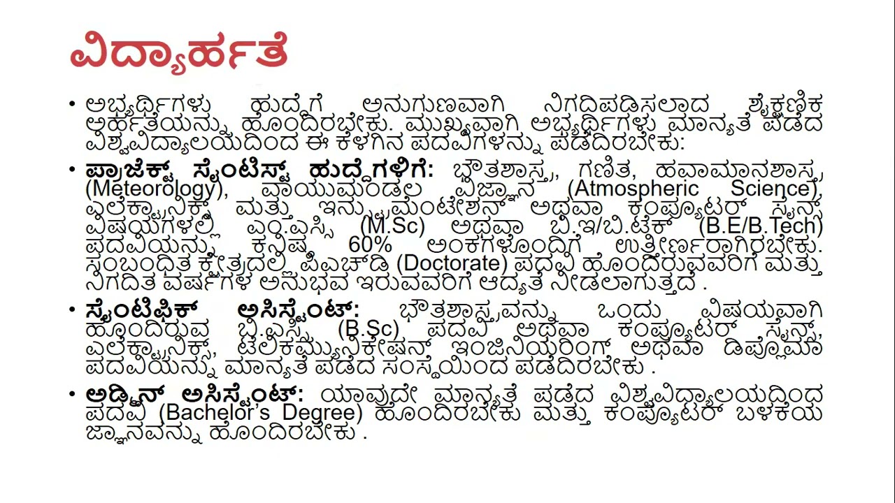 Indian Meteorological Dept