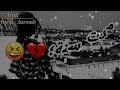 حالات واتس اب حزينة [مرت سنة😔💔]