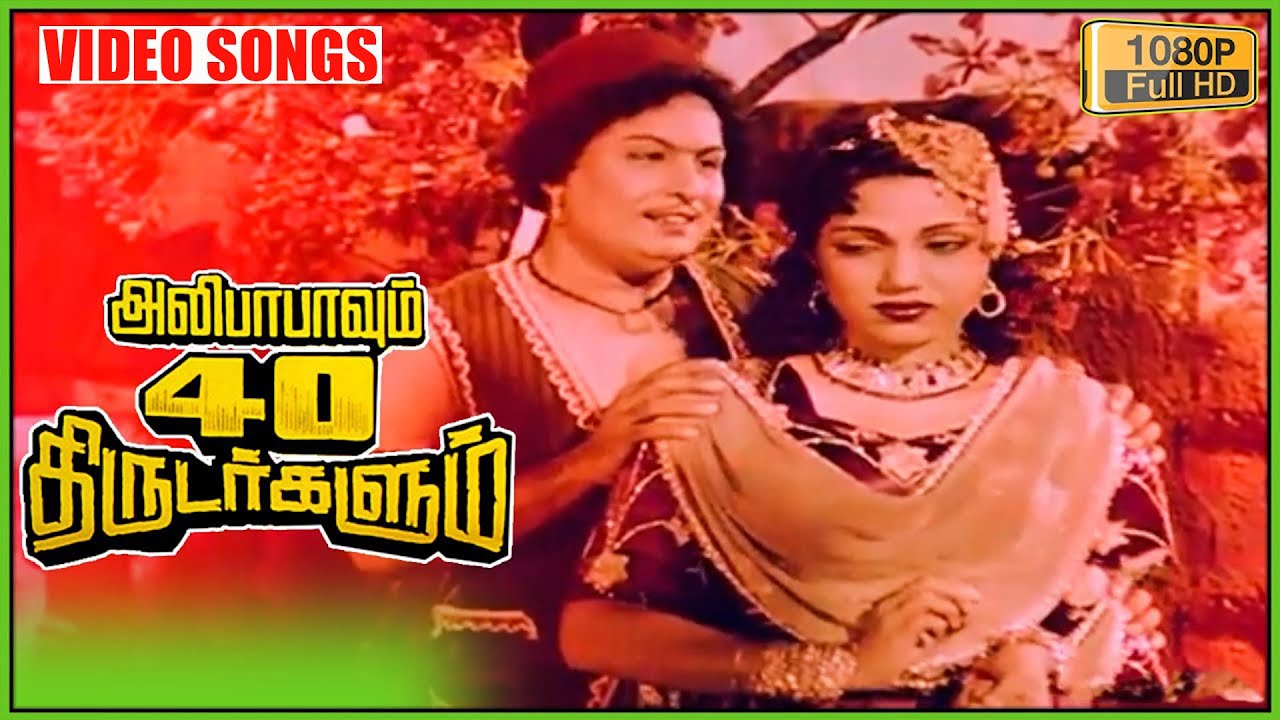 Great duet songs by MGR and Banumathi  Alibabavum 40 Thirudargalum