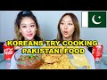 KOREANS TRY COOKING PAKISTANI FOOD 😱 | COOKBANG | GOAT KARAHI & BIRYANI