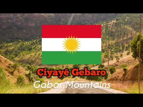Kurdish Patriotic Song: Çiyayê Gebaro - Gabar Mountains