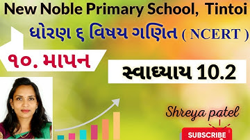 std 6 maths ch 10 10.2| std 6 maths swadhyay 10.1|Shreya Patel Maths Teacher