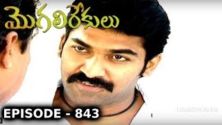 mogali rekulu episode 1323 mogali rekulu episode 1323