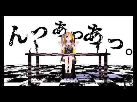 【歌ってみた】んっあっあっ/うい【SLAVE.V-V-R】