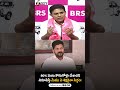 పంట కొనుగోళ్లపై రేవంత్ రెడ్డికి కేటీఆర్ సవాల్.. రాజకీయ వేడి | KTR | RevanthReddy | CropProcurement |