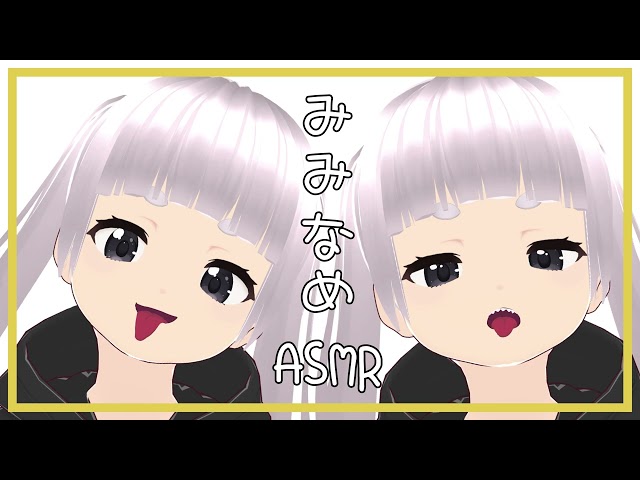 【ASMR】両耳同時耳舐め / ear licking ASMR