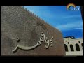 اذان الظهر قناة المحروسة الدلتا الشيخ سيد النقشبندى اذان الظهر قناة المحروسة الدلتا الشيخ سيد النقشبندى