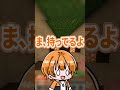【衝撃】タップすると好きな人が...? #shorts#バゥムクゥヘン ・エンドロゥル #歌い手 #マイクラアスレ