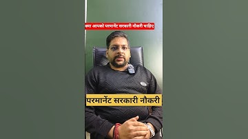 परमानेंट सरकारी नौकरी | ये भर दिया तो नौकरी पक्की | Latest Govt Jobs 2025 | Govt Jobs | #shorts