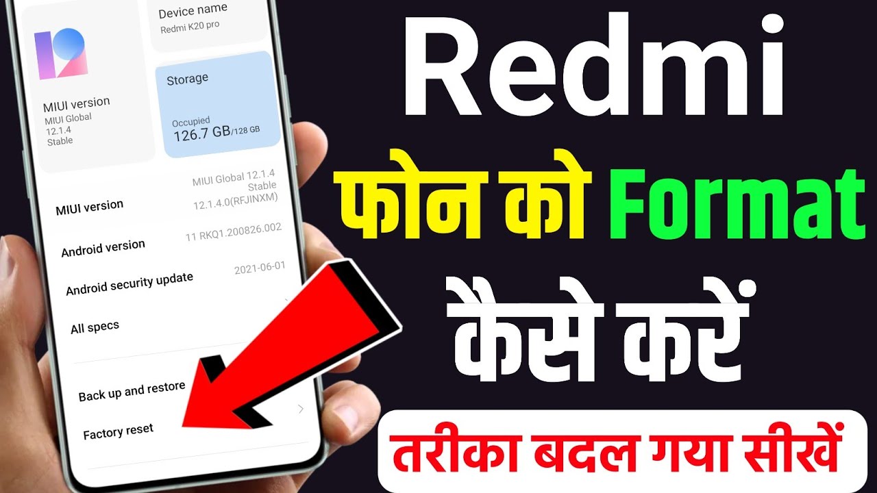 Redmi Mobile Ko Reset Kaise Kare, Redmi Ko Format Kaise Mare, How to