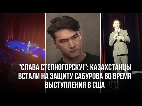 Сабуров Ответил На Критику Со Стороны Украинцев