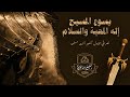 مسيحي يحاول تنصير مسلمة فتم كشفه