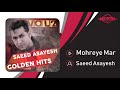 Saeed asayesh  mohreye mar  official track       