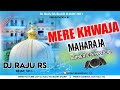 Mere khwaja maharaja hard bass  electro mix  dj raju rs biahr