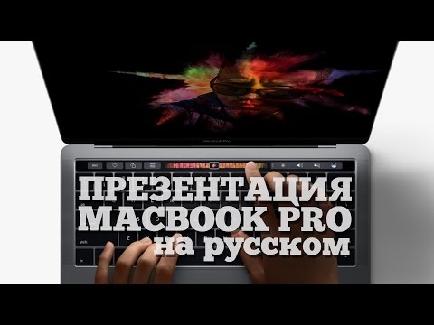 Video: Кантип MacBook көчүрүп алса болот