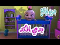 كليب بدي انكد بدون ايقاع Kiwi Tv كليب بدي انكد بدون ايقاع Kiwi Tv