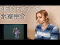 氷室京介 - NEO FASCIO |Live Reaction/リアクション/海外の反応|