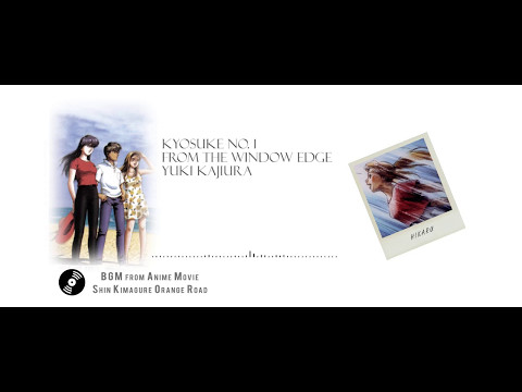 Kyosuke No 1 By Yuki Kajiura