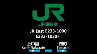JR East E233-1000 Series [E232-1030F]: Kami-Nakazato → Tamachi (Rapid » Ofuna)